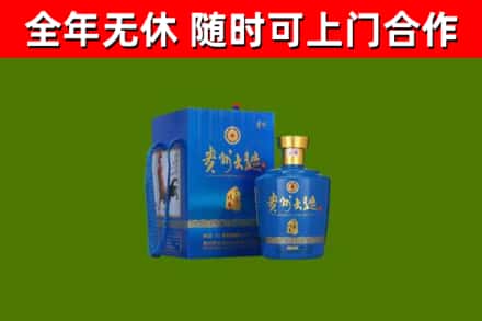 阳江烟酒回收贵州大曲.jpg